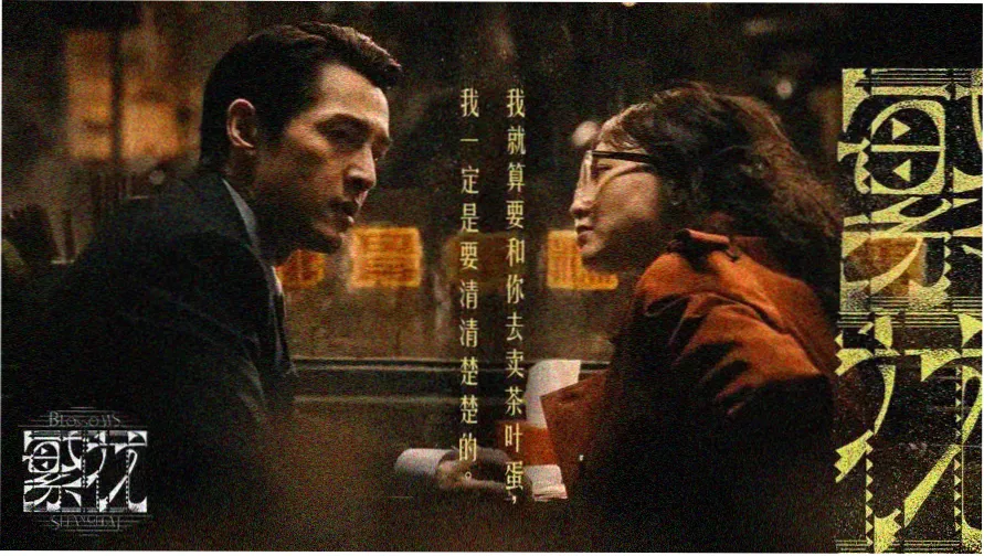久久九九免费视频本周精选推荐海报
