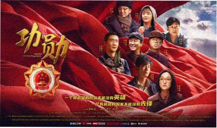 高分电影片单入口